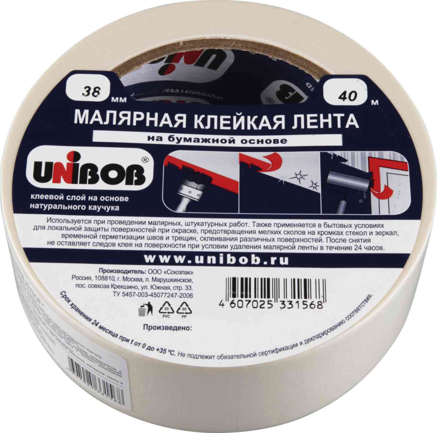 Клейкая лента малярная Unibob на бумажной основе 38 мм