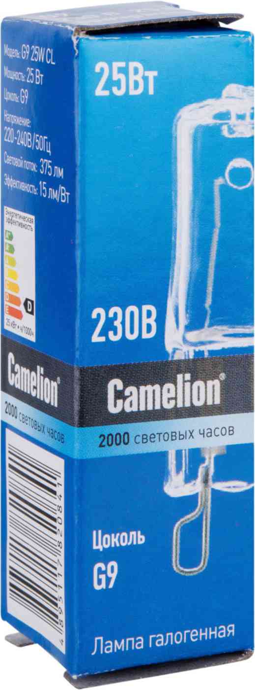 Лампа галогенная Camelion G9 тёплый свет, капсула
