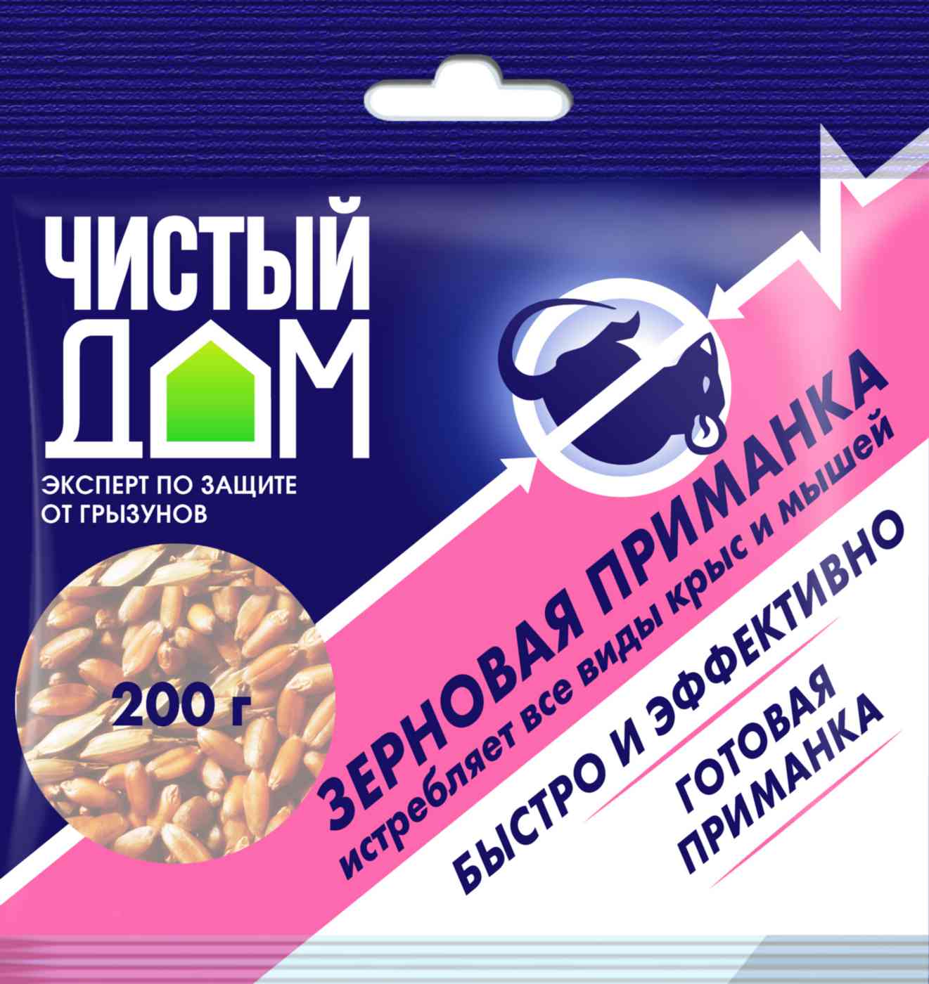 Родентицид приманка зерновая Грин Бэлт для истребления крыс и мышей