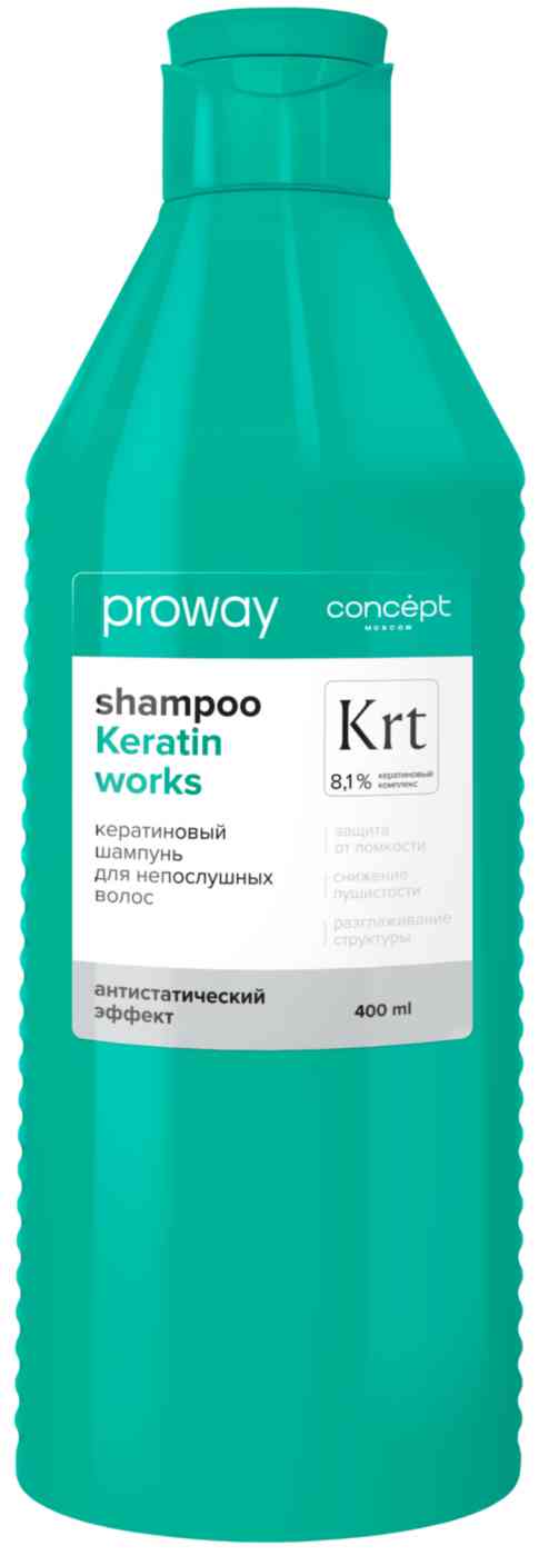Шампунь для непослушных волос кератиновый Proway Keratin Works