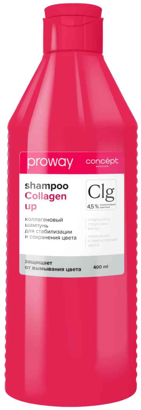 Шампунь для стабилизации и сохранения цвета коллагеновый Proway Collagen Up