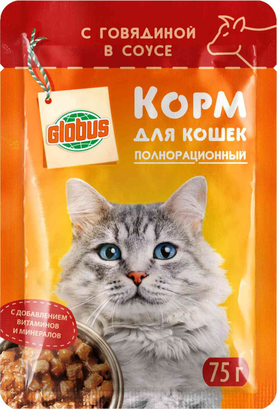 Влажный корм для кошек Глобус говядина в соусе