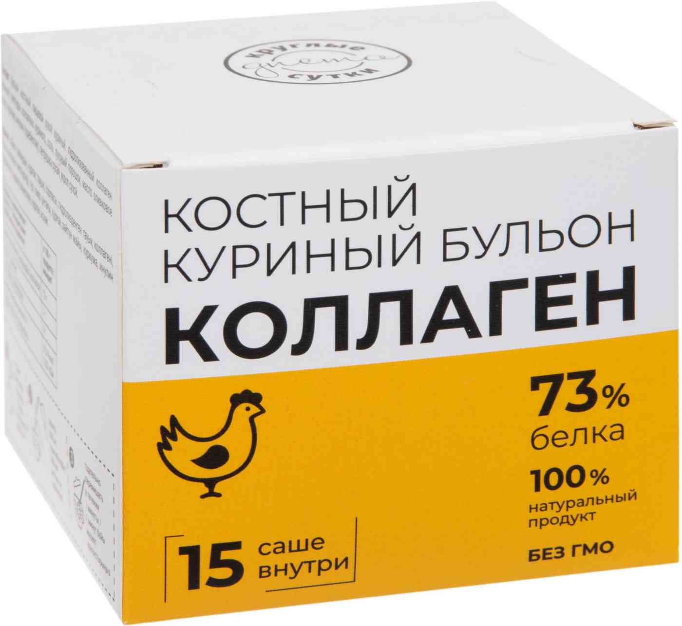 Концентрированный сухой бульон куриный Kruglie Sutki Коллаген