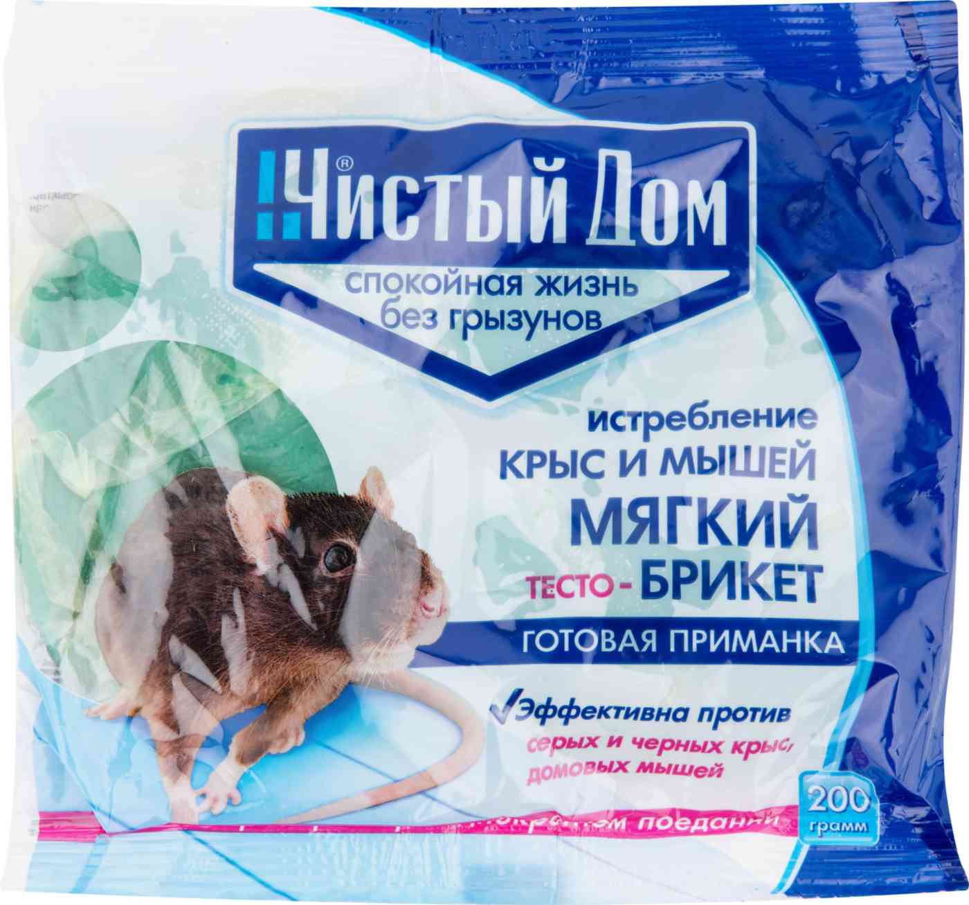 Родентицид Чистый дом от крыс и мышей