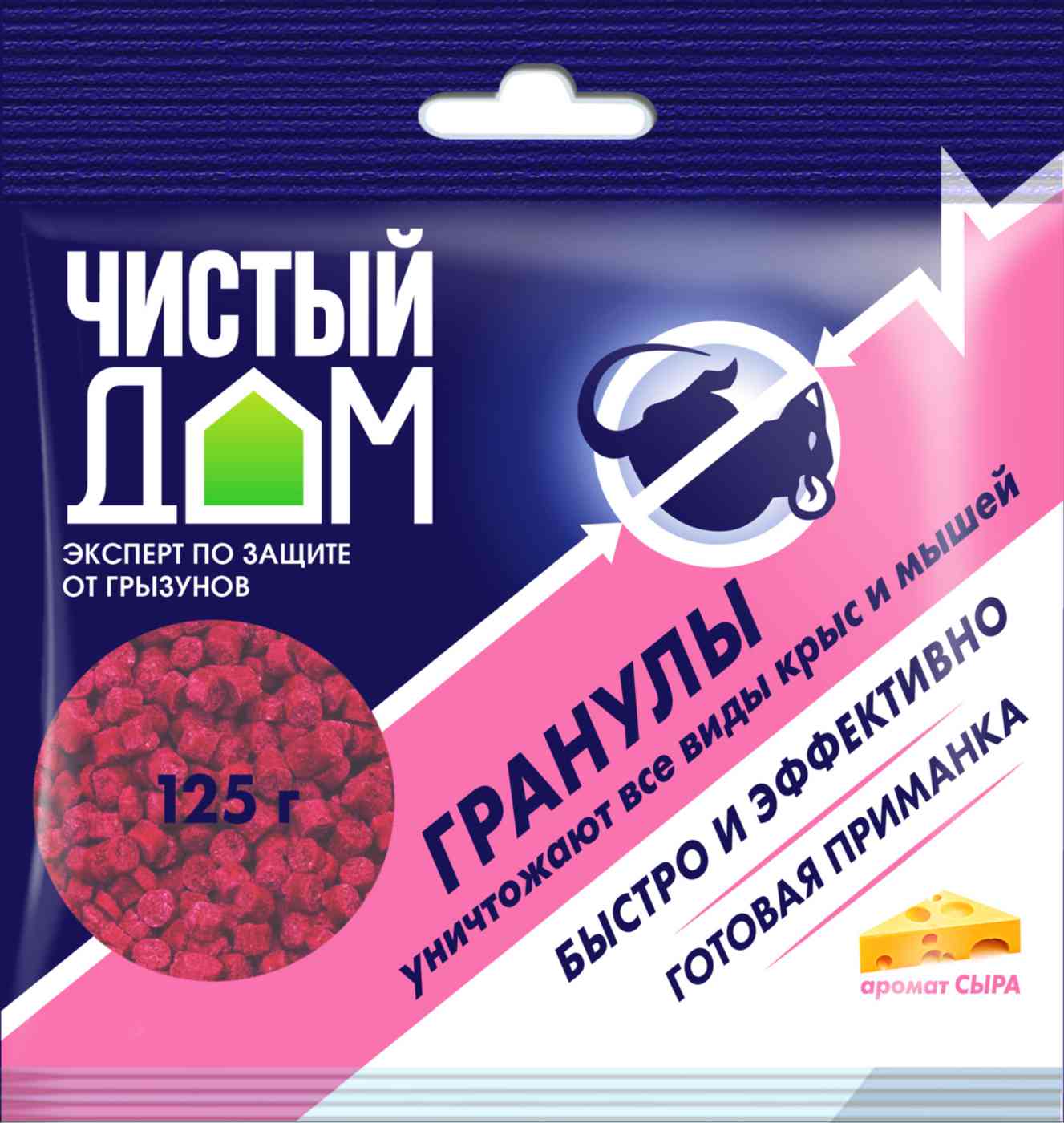 Родентицид против крыс и мышей Чистый дом с ароматом сыра
