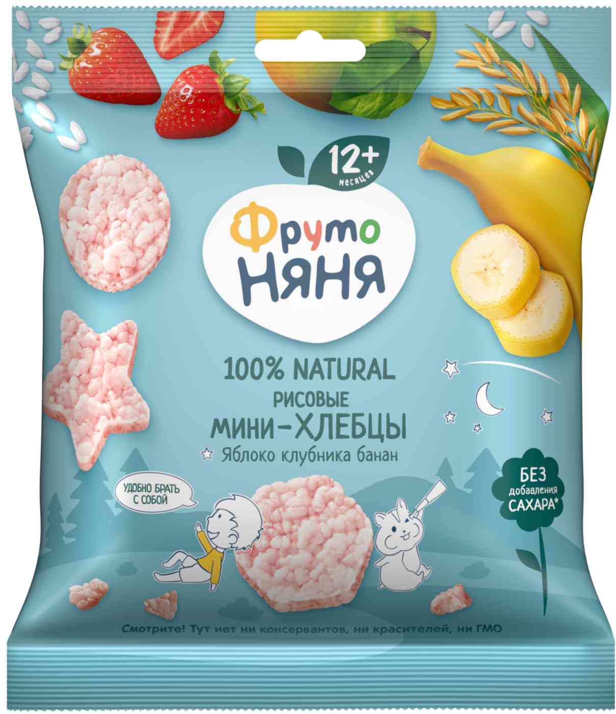 Мини-хлебцы рисовые ФрутоНяня Яблоко-клубника-банан с 12 месяцев