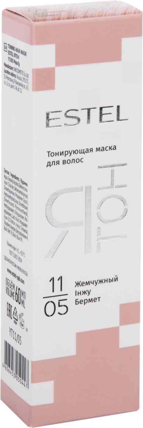 Маска для волос тонирующая Estel Ятон 11/05 Жемчужный