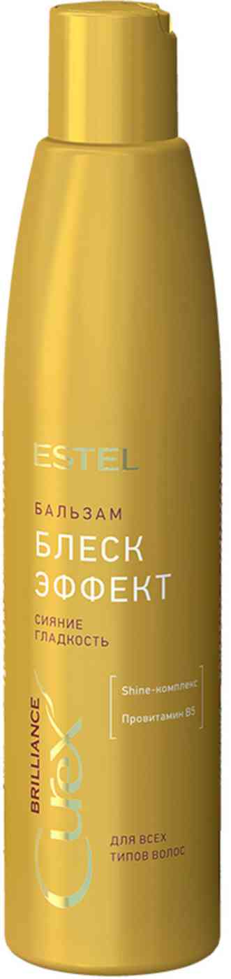 Бальзам для всех типов волос Estel Curex Brilliance Блеск эффект