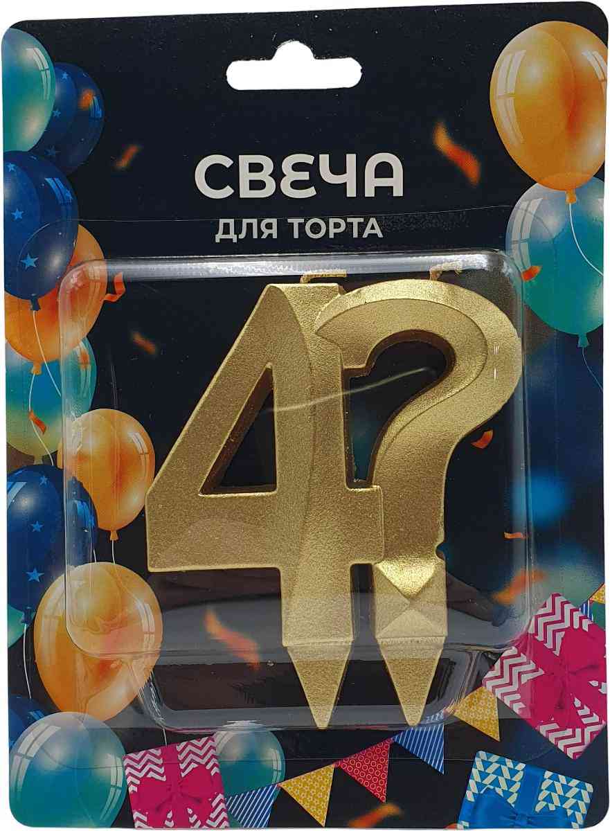 Свеча для торта фигурная Грань - Цифры 4? цвет: золотой металлик Гипермаркет «Глобус» ИМ