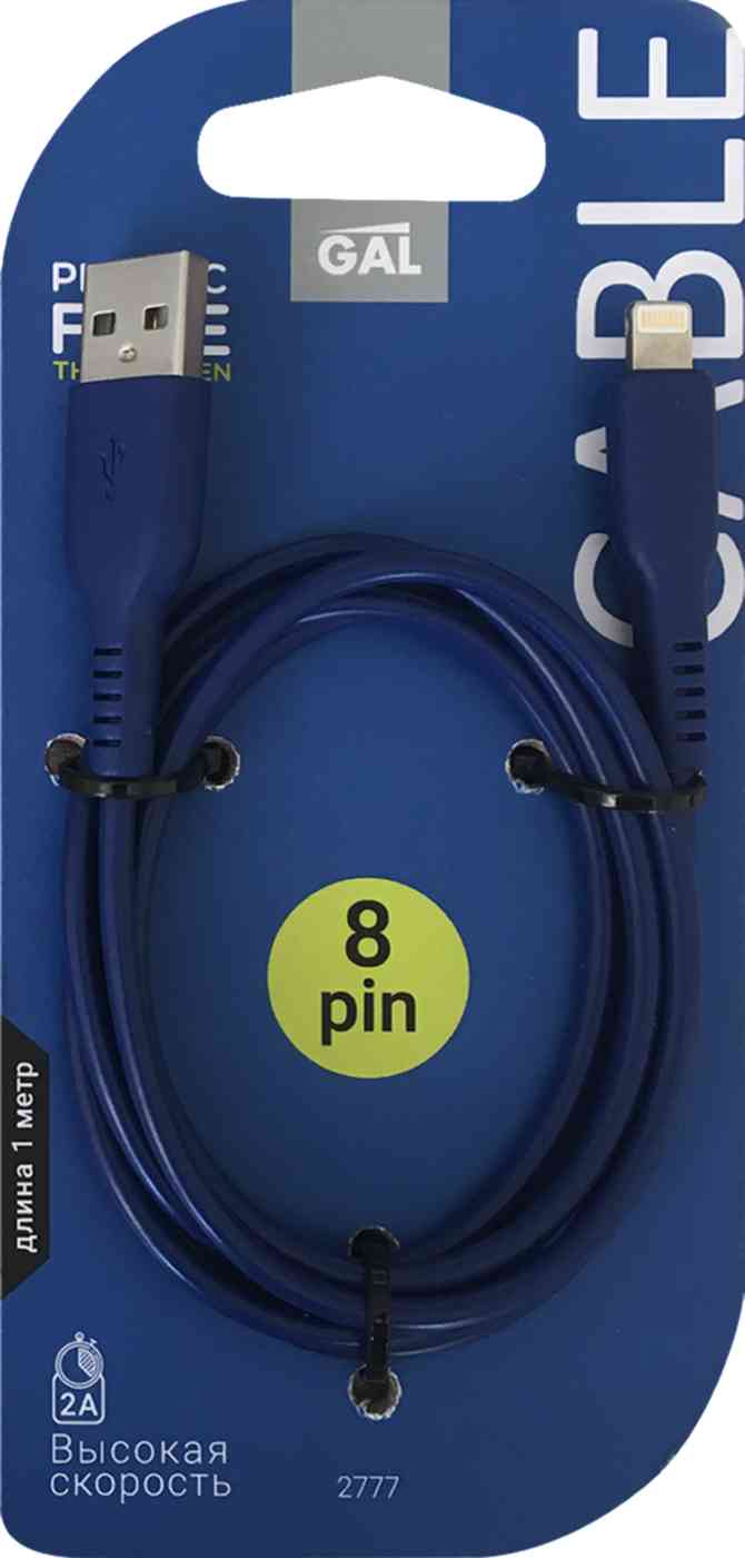 Кабель для зарядки и передачи данных Gal 2A 8pin