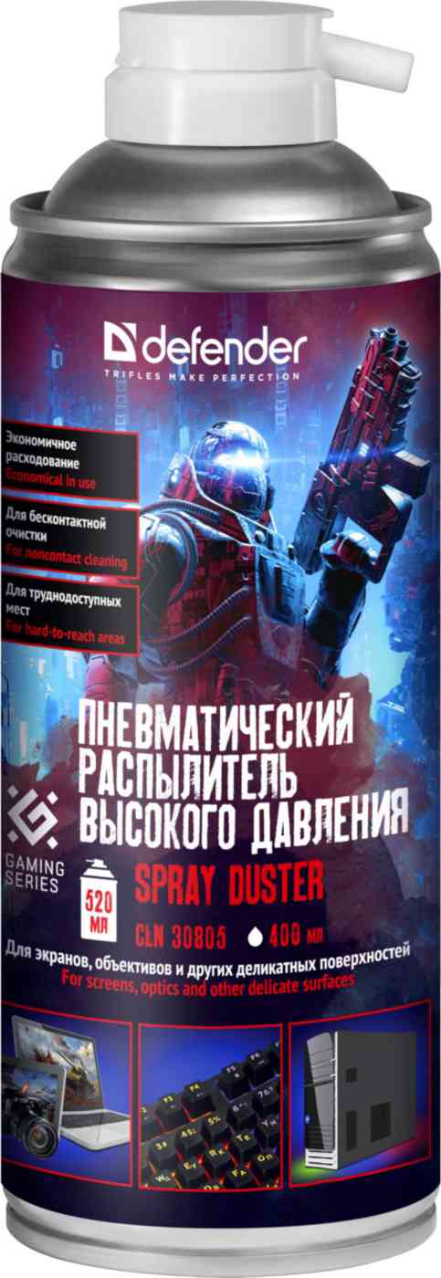 Пневматический распылитель высокого давления Defender CLN 30805