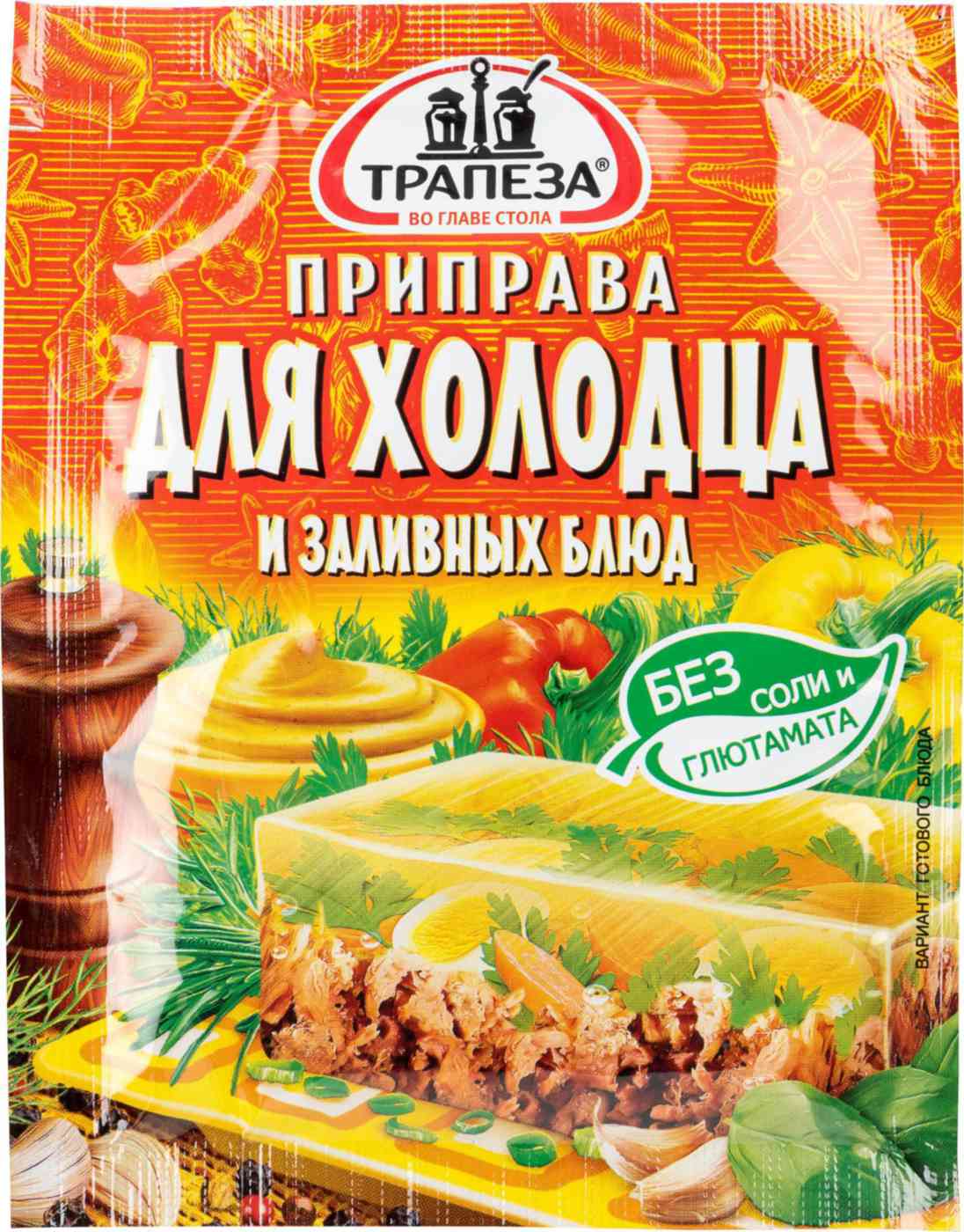 Приправа для холодца и заливных блюд Трапеза