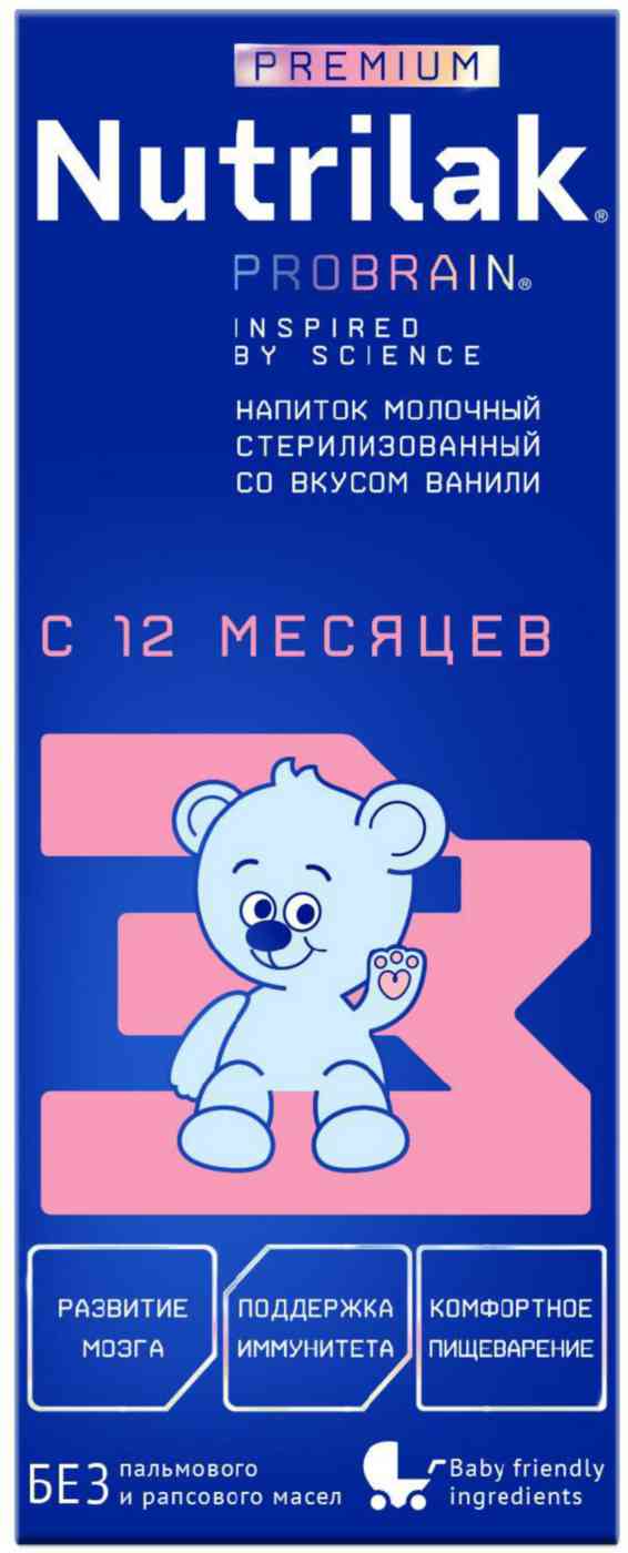 Молочная смесь готовая Nutrilak Premium ProBrain 3 с 12 месяцев