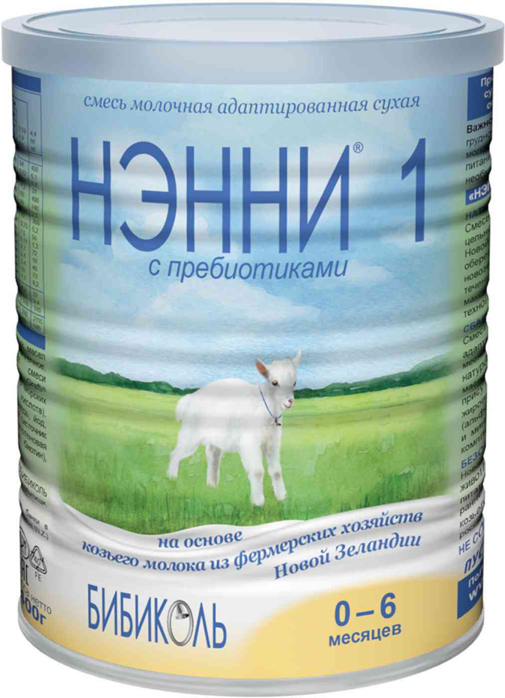 Сухая молочная смесь на козьем молоке Нэнни 1 от 0 до 6 месяцев