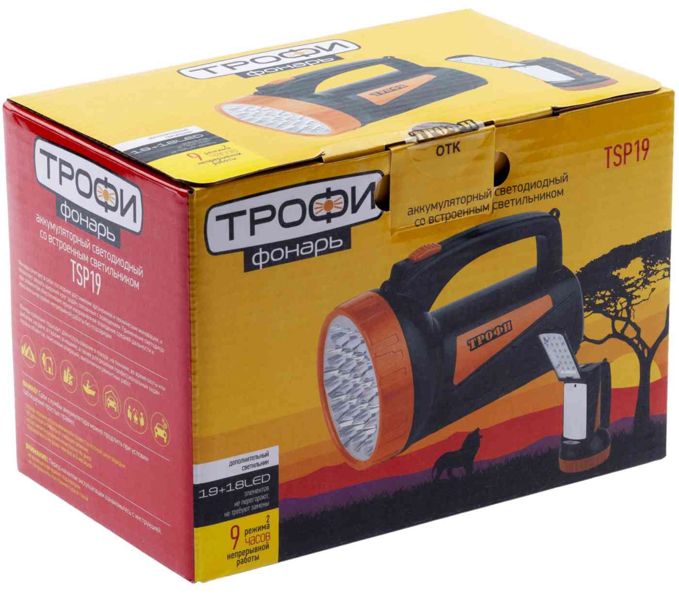 Фонарь аккумуляторный Трофи Led tsp19