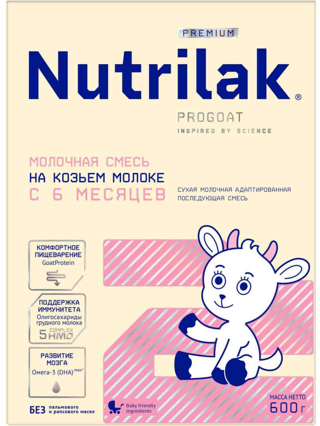 Сухая молочная смесь на козьем молоке Nutrilak Premium ProGoat 2 с 6 месяцев