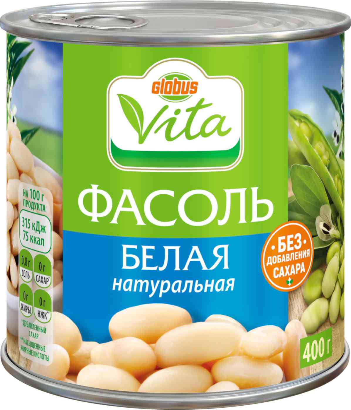 Фасоль белая Глобус Вита без сахара