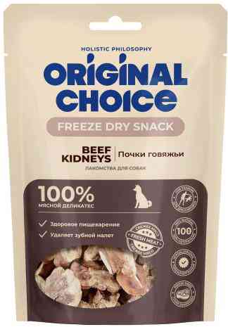 Лакомство для собак Original Choice Почки говяжьи