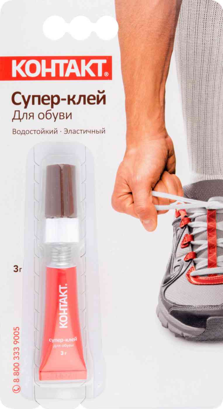Супер-клей для обуви Контакт