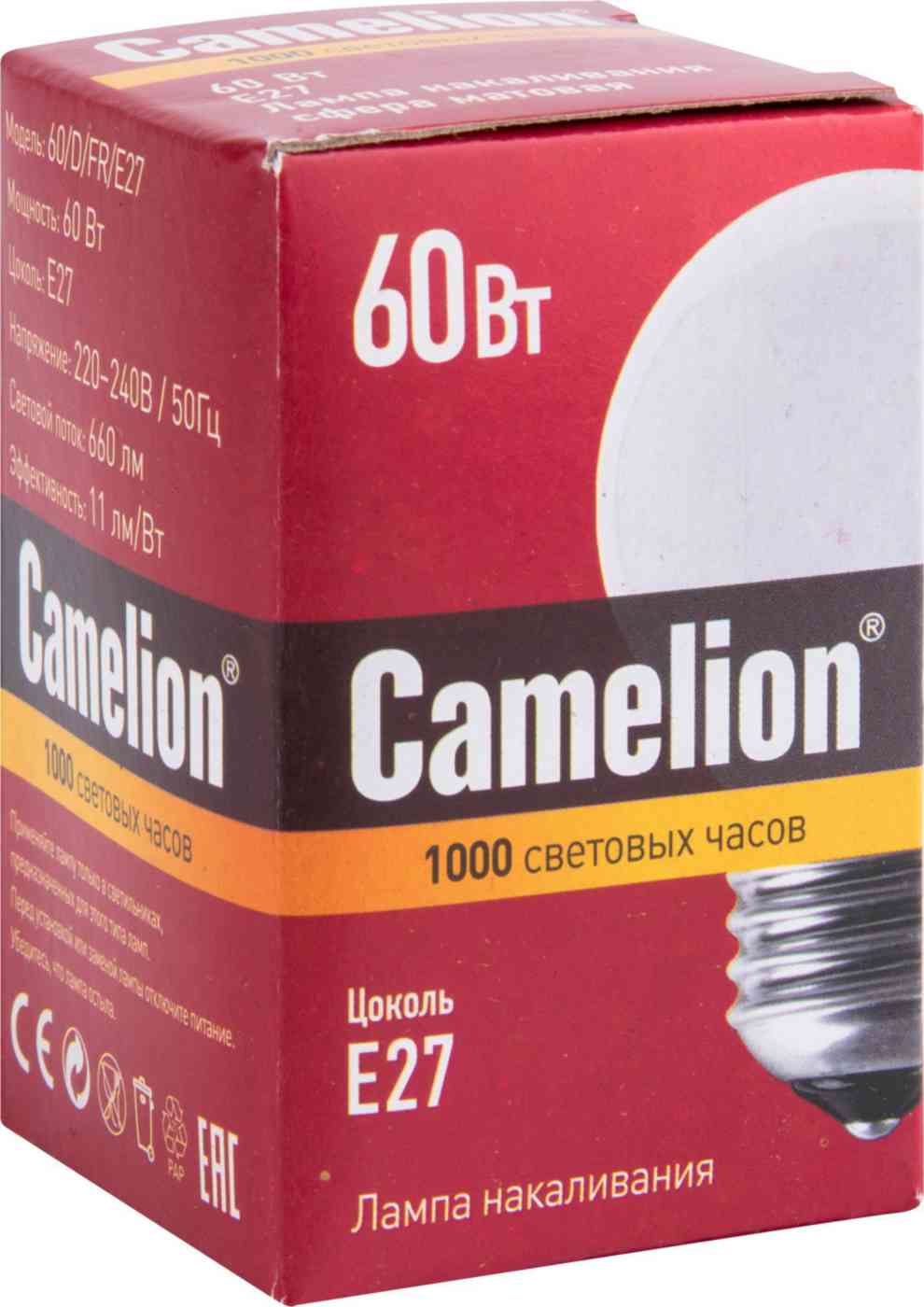 Лампа накаливания Camelion Е27 матовый шар