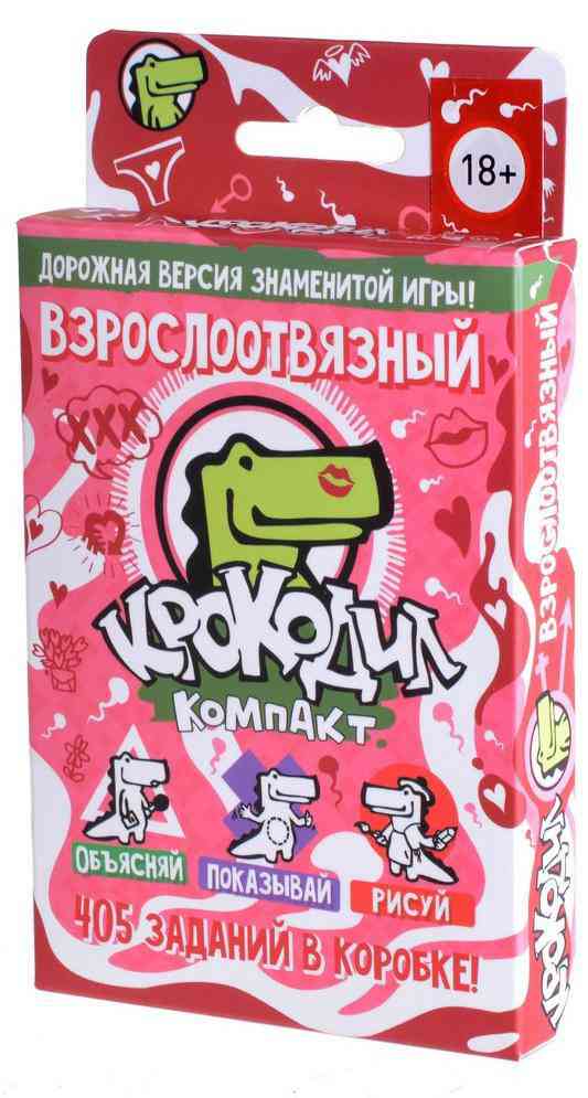 Настольная игра Hobby World Крокодил взрослоотвязный