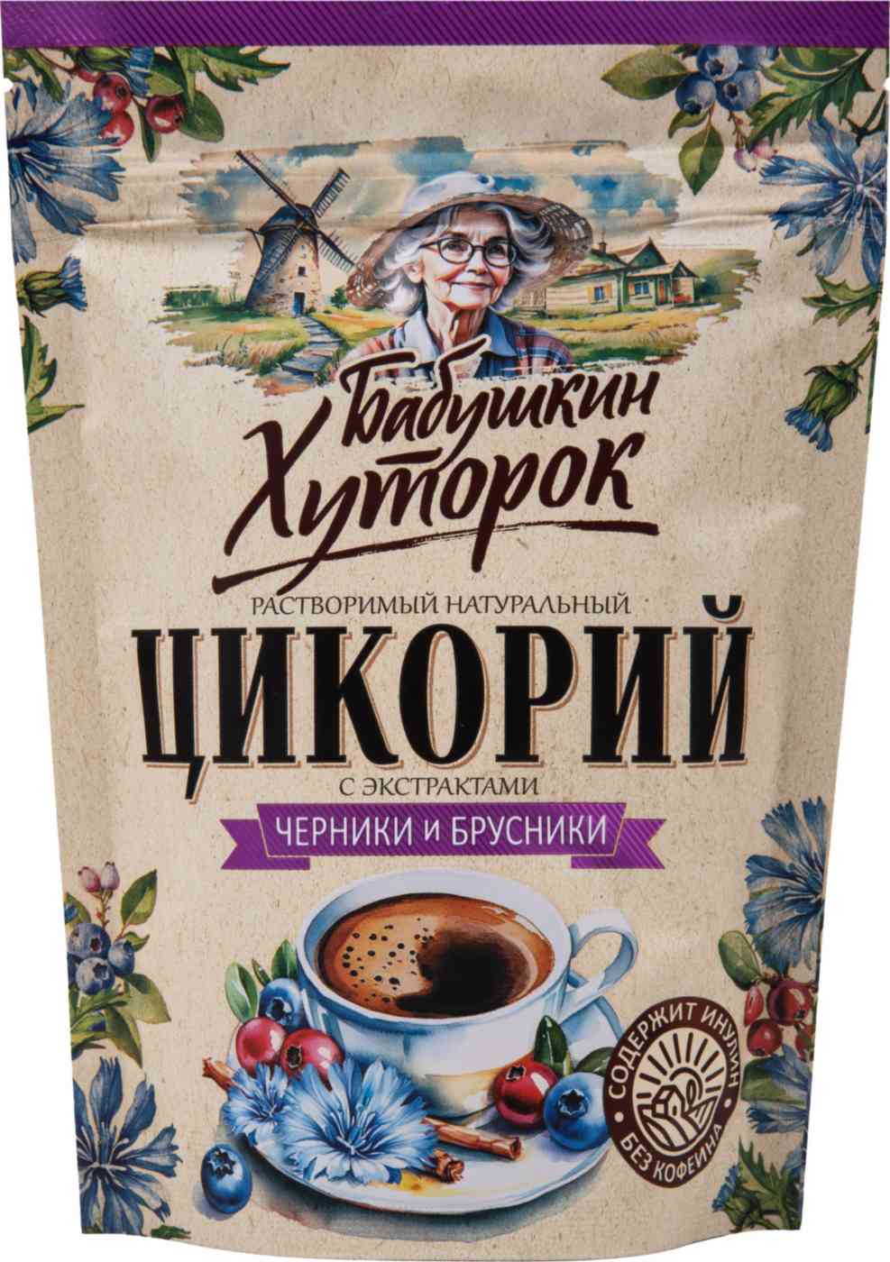 Цикорий растворимый Бабушкин Хуторок с экстрактами Черники и Брусники