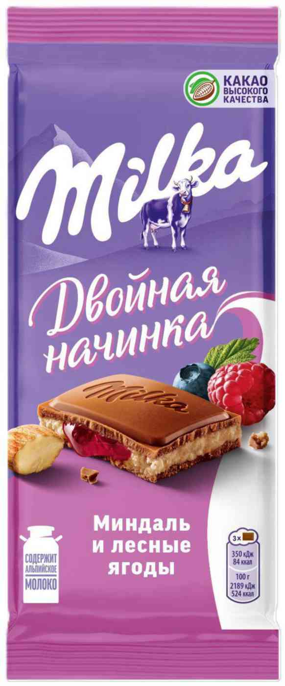 Шоколад молочный Milka миндальная начинка и начинка Лесные Ягоды