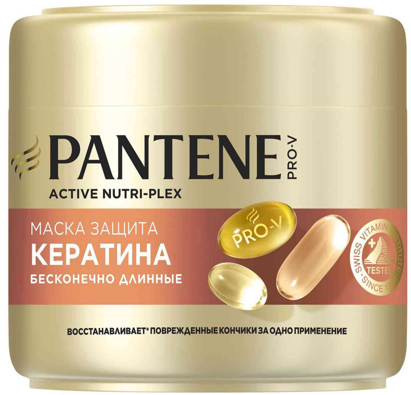Маска для волос Pantene Pro-V Защита кератина Бесконечно длинные