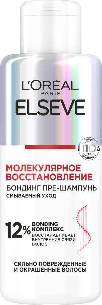 Бондинг пре-шампунь для сильно поврежденных и окрашенных волос Elseve Молекулярное восстановление