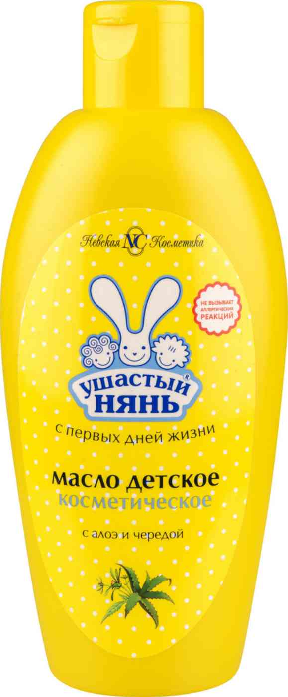 Масло детское косметическое Ушастый нянь с алоэ и чередой