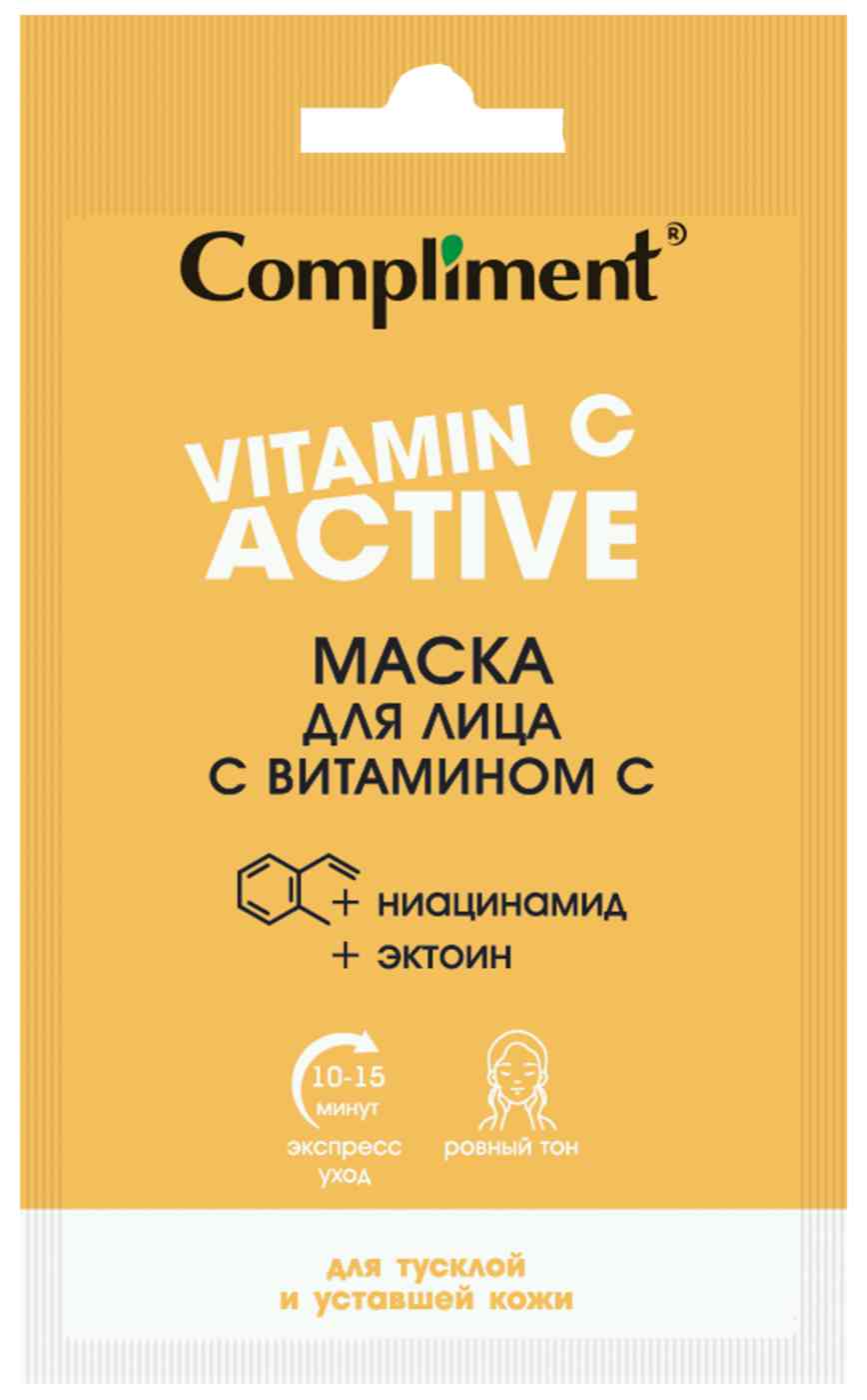 Маска для лица Compliment для тусклой и уставшей кожи с витамином С