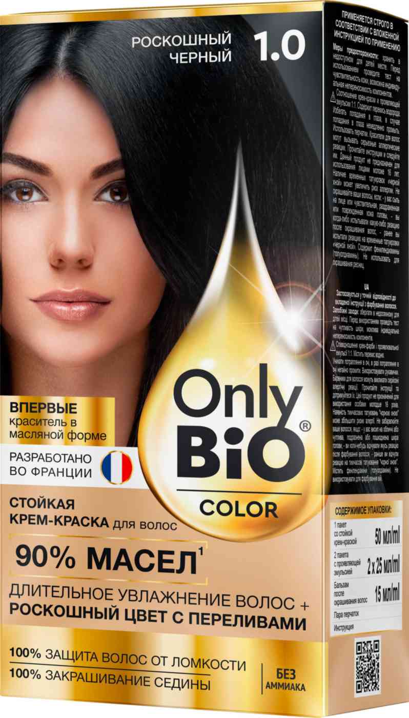 Крем-краска для волос Only Bio Color 1.0 Роскошный черный
