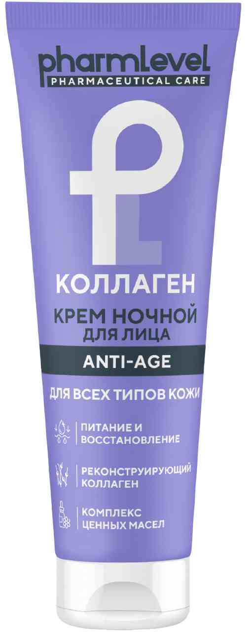 Крем для лица ночной Pharmlevel Anti-age Коллаген для всех типов кожи