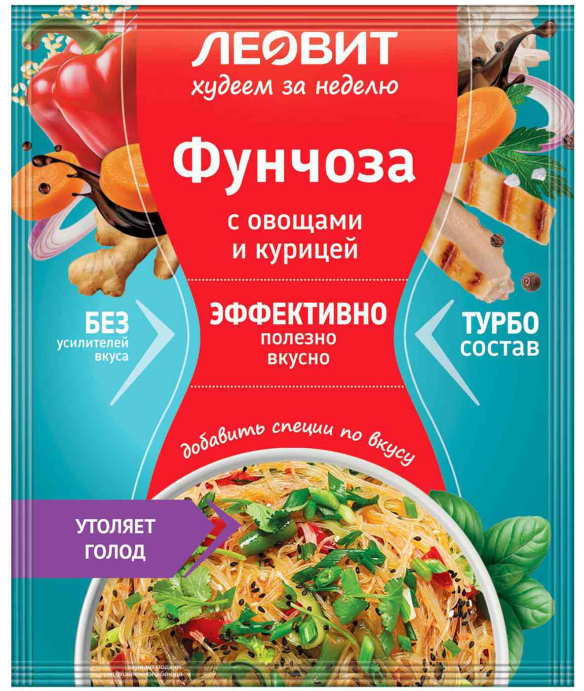 Фунчоза Леовит Худеем за неделю с овощами и курицей