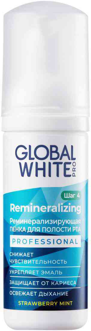 Пенка для полости рта реминерализирующая Global White Strawberry mint