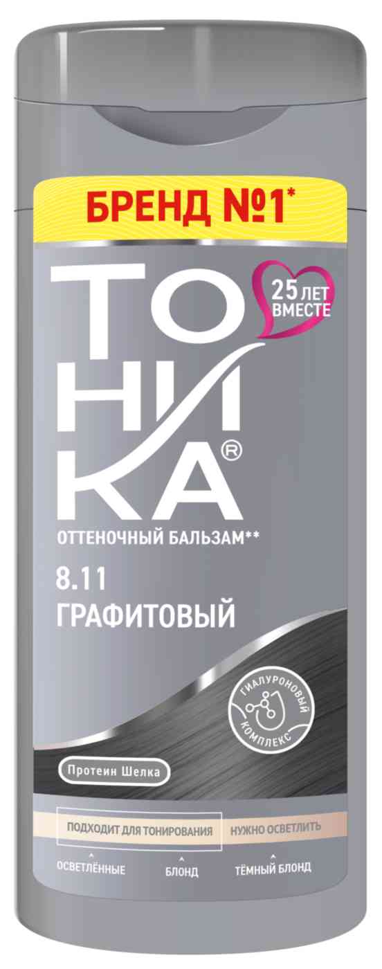 Оттеночный бальзам Тоника 8.11 Графитовый