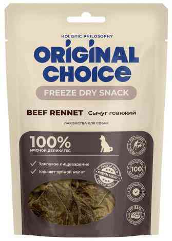 Лакомство для собак Original Choice сычуг говяжий