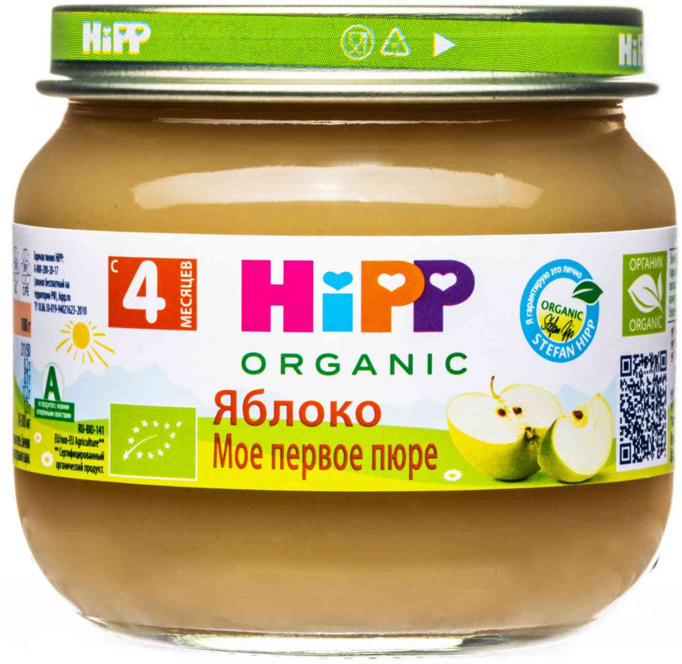 Пюре HiPP Organic Яблоко, с 4 месяцев