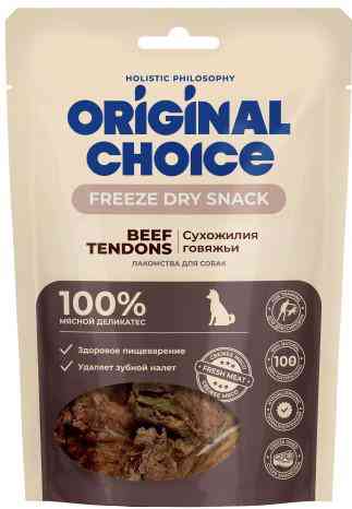 Лакомство для собак Original Choice Сухожилия говяжьи