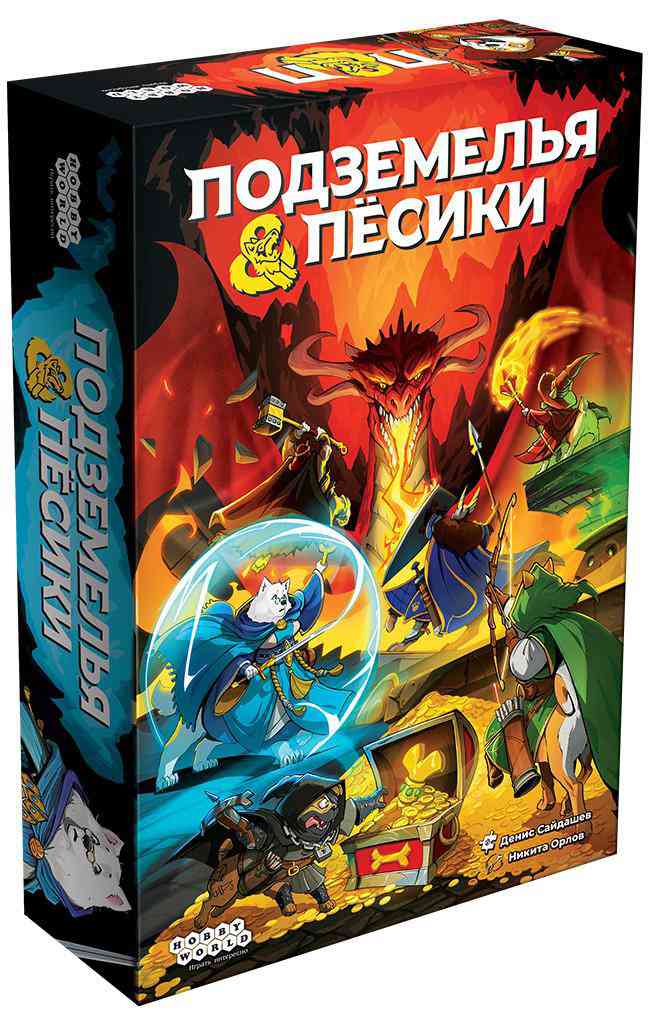 Настольная игра Hobby World Подземелья и пёсики