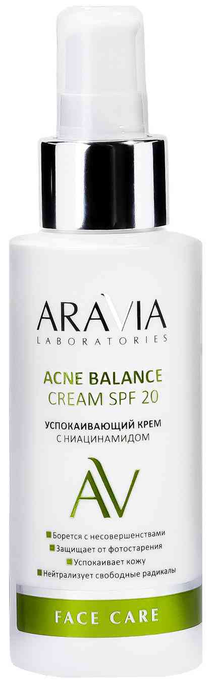 Крем для лица успокаивающий Aravia Laboratories SPF 20 с ниацинамидом