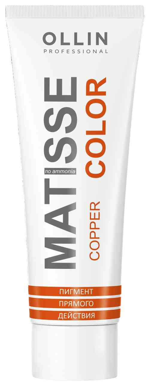 Пигмент прямого действия Ollin Professional Matisse Color copper/медный