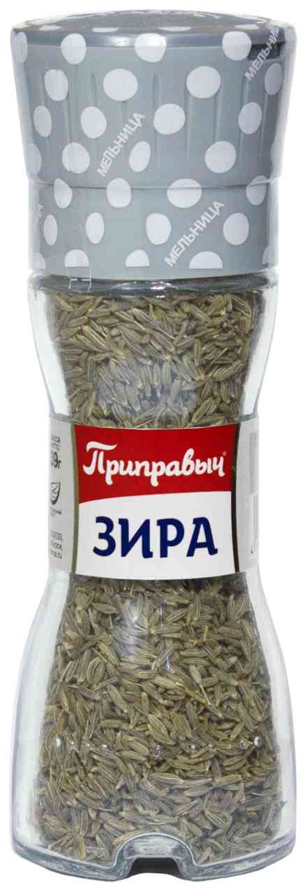 Зира Приправыч