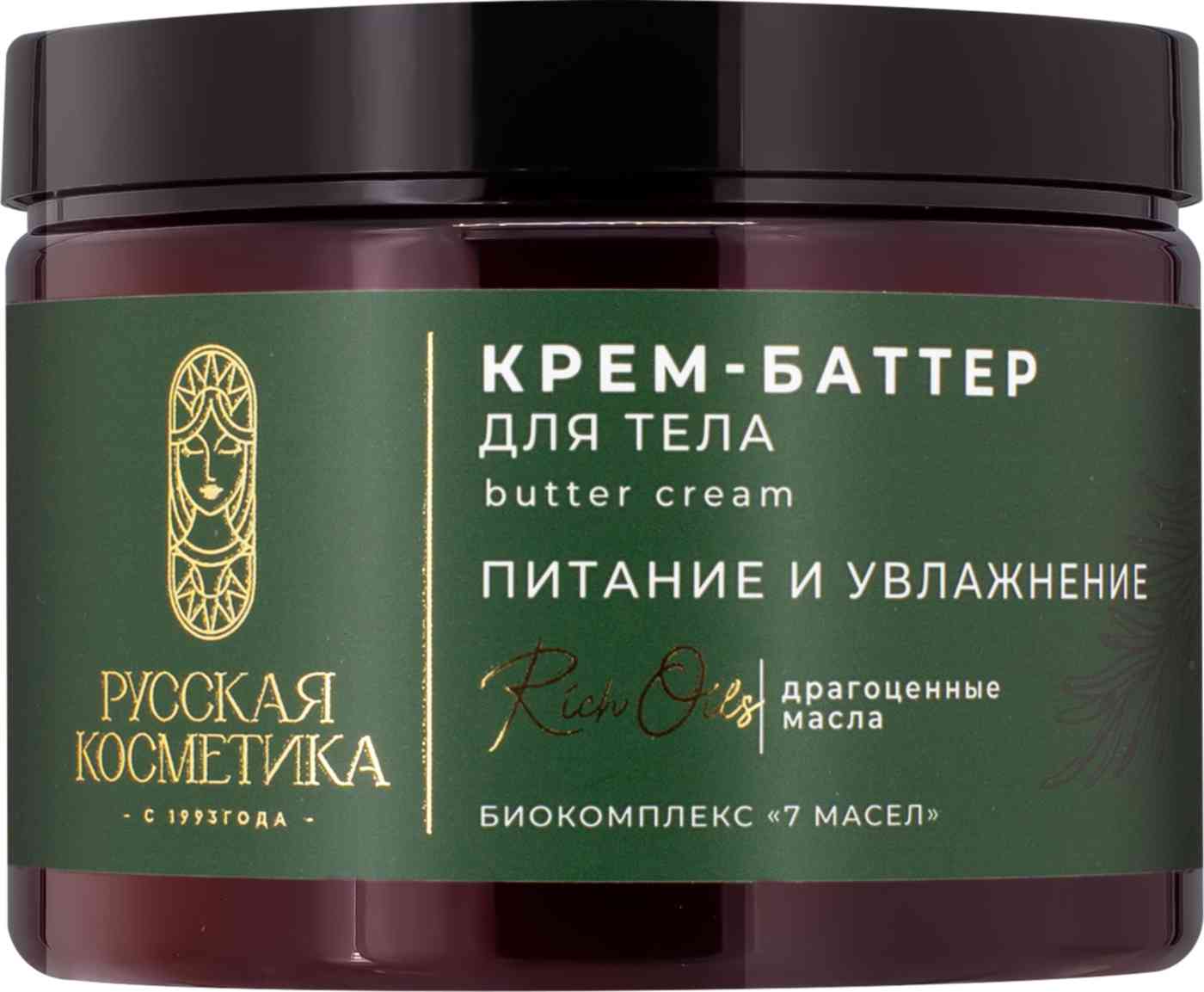 Крем-баттер для тела Русская Косметика Питание и увлажнение