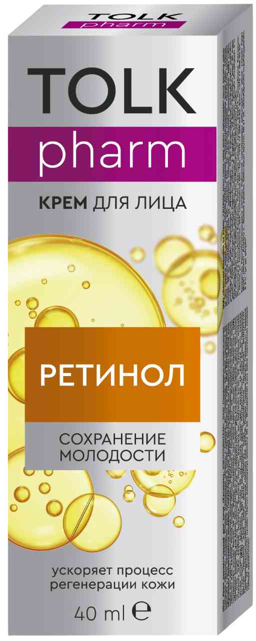 Крем для лица Tolk Pharm Ретинол