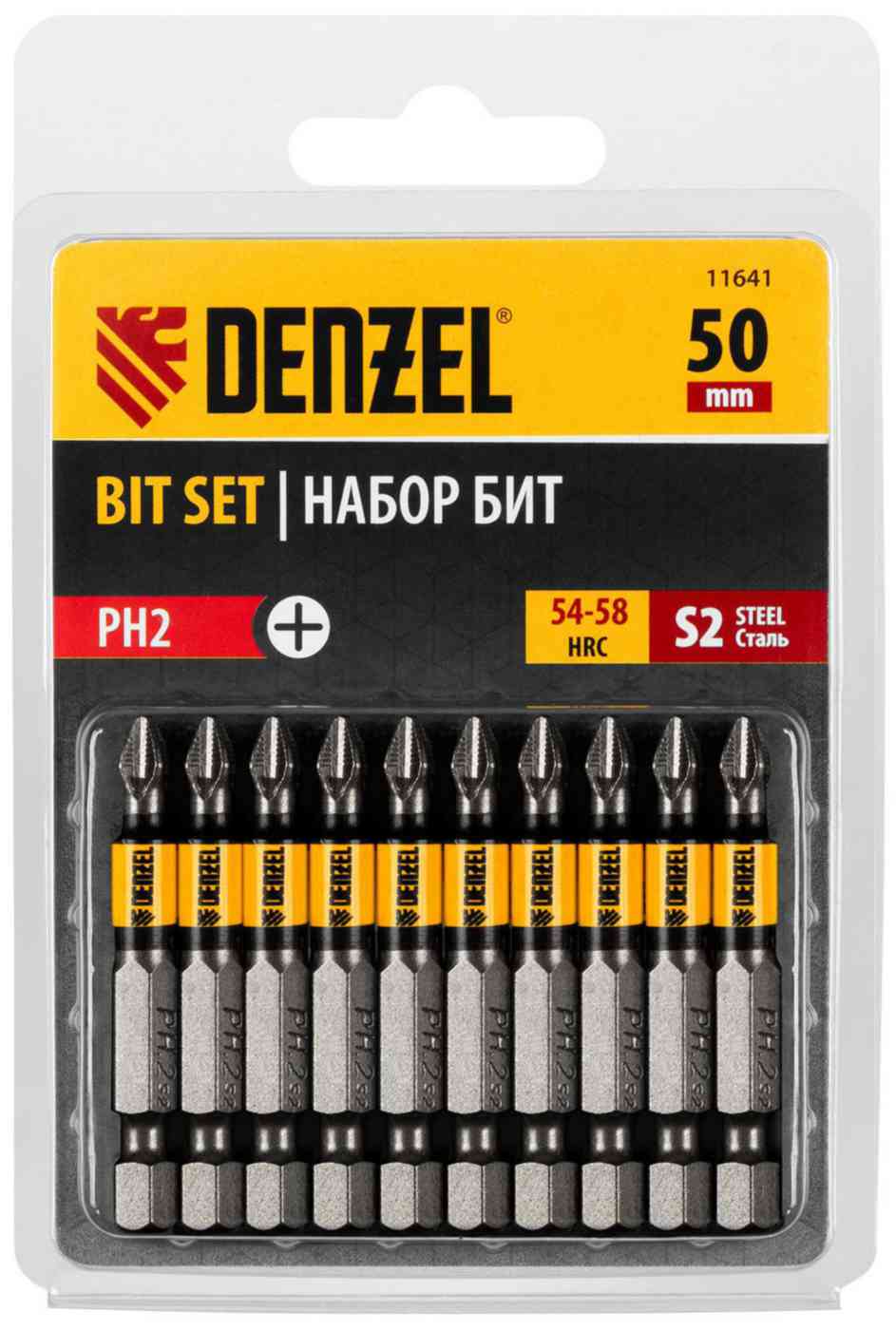 Набор бит Denzel РН2Х50