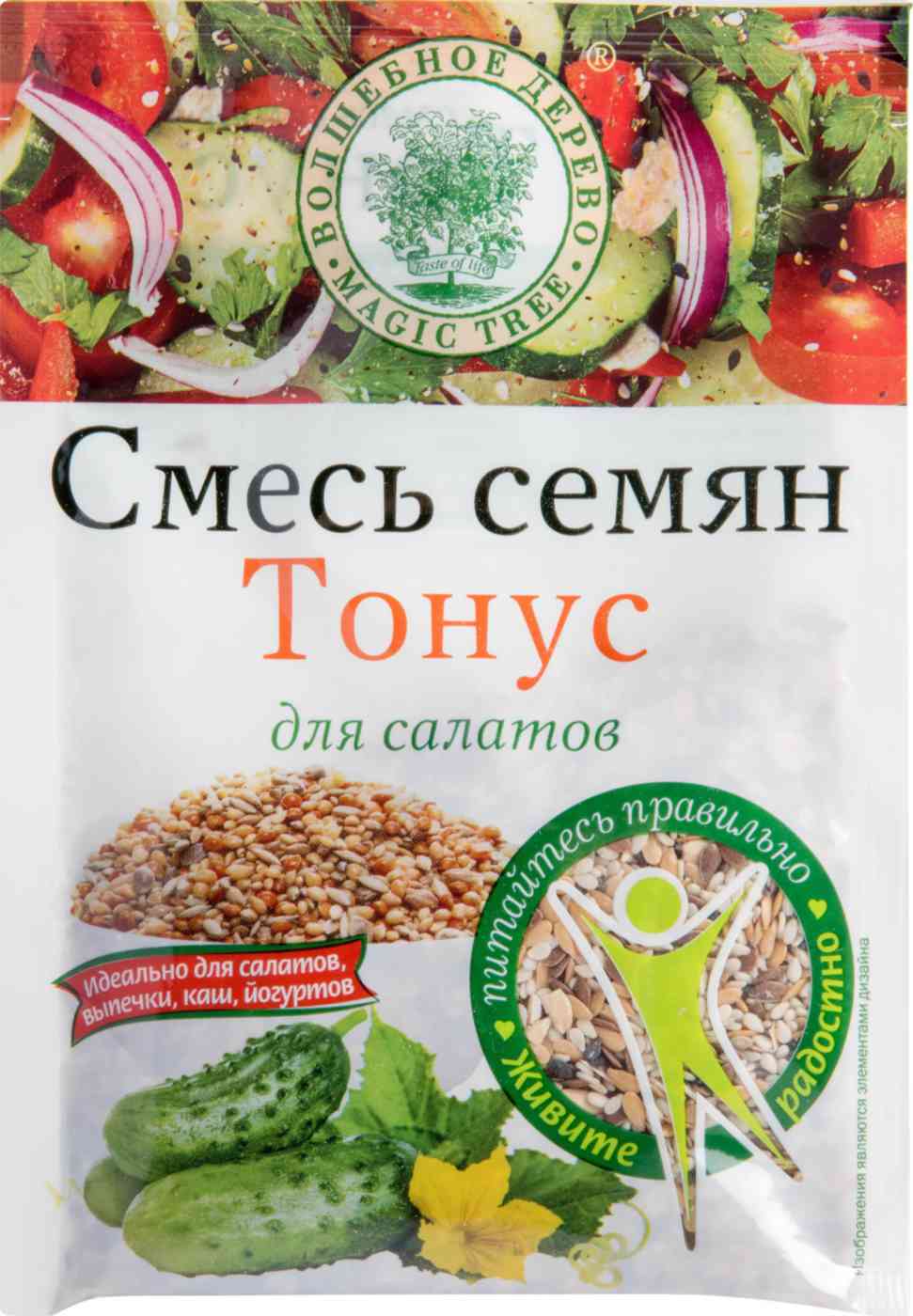 Смесь семян для салатов Волшебное дерево Тонус
