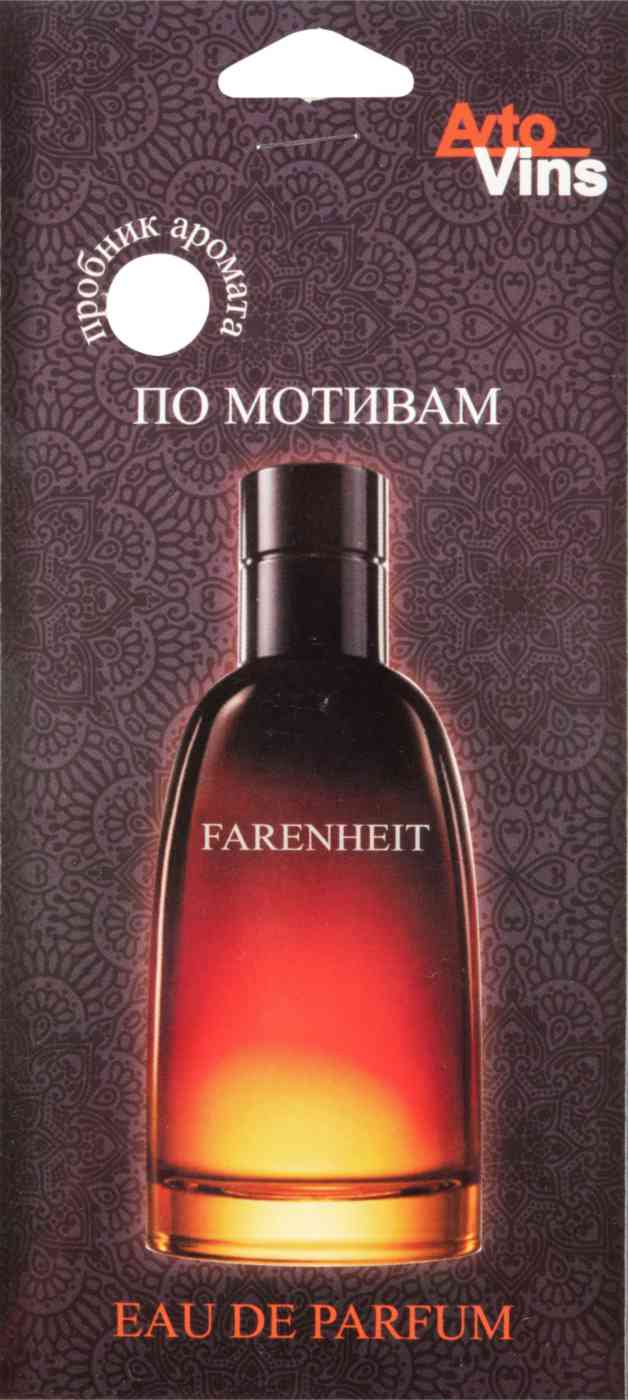 Ароматизатор для автомобиля Avto Vins по мотивам Farenheit