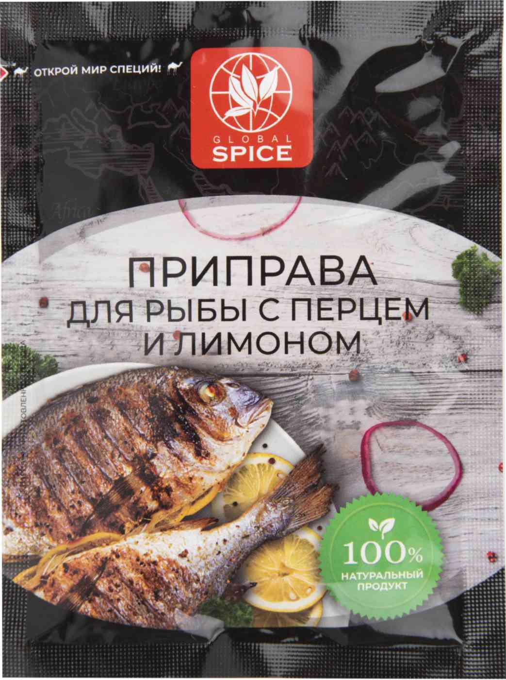Приправа для рыбы Global Spice с перцем и лимоном