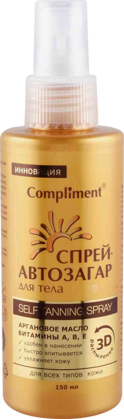 Спрей-автозагар для тела Compliment аргановое масло и витамины